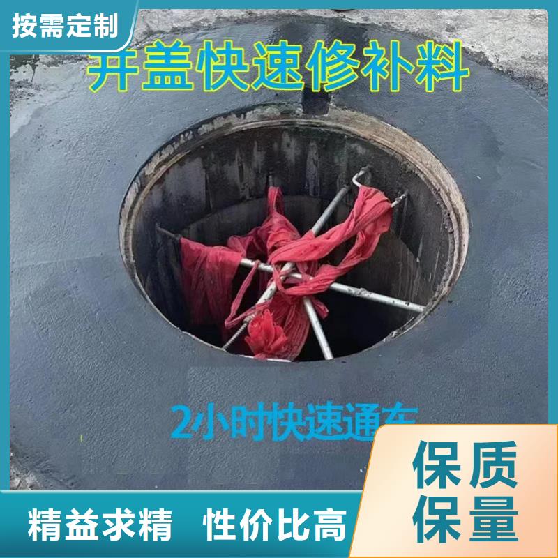 窨井盖修补料灌浆料专业生产团队