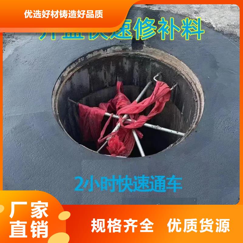 窨井蓋修補(bǔ)料灌漿料真材實(shí)料