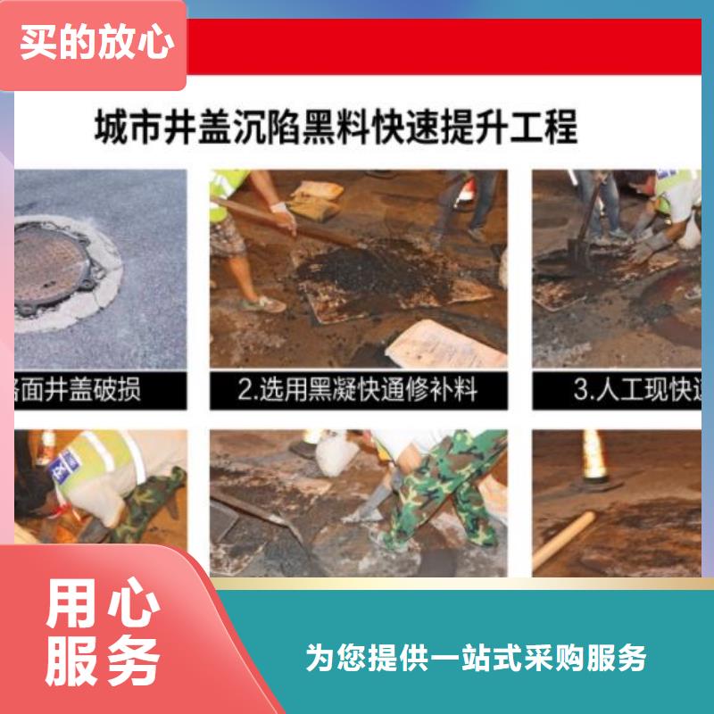 窨井蓋修補(bǔ)料CGM高強(qiáng)無(wú)收縮灌漿料定金鎖價(jià)