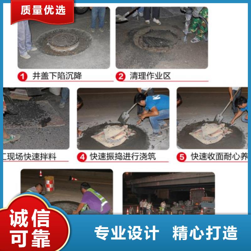窨井盖修补料灌浆料专业生产团队