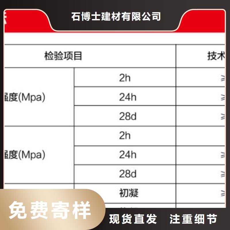 窨井蓋修補料,注漿料常年供應(yīng)
