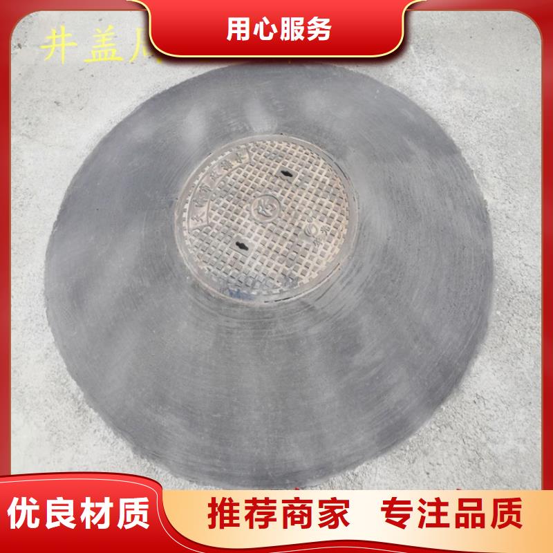 窨井蓋修補(bǔ)料灌漿料真材實(shí)料