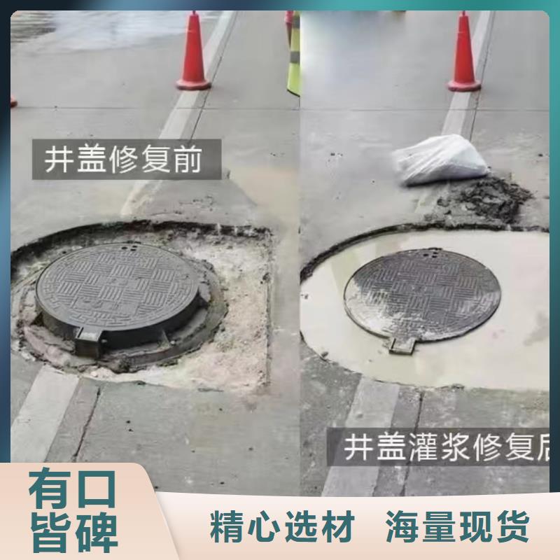 窨井盖修补料设备基础通用型灌浆料优选原材