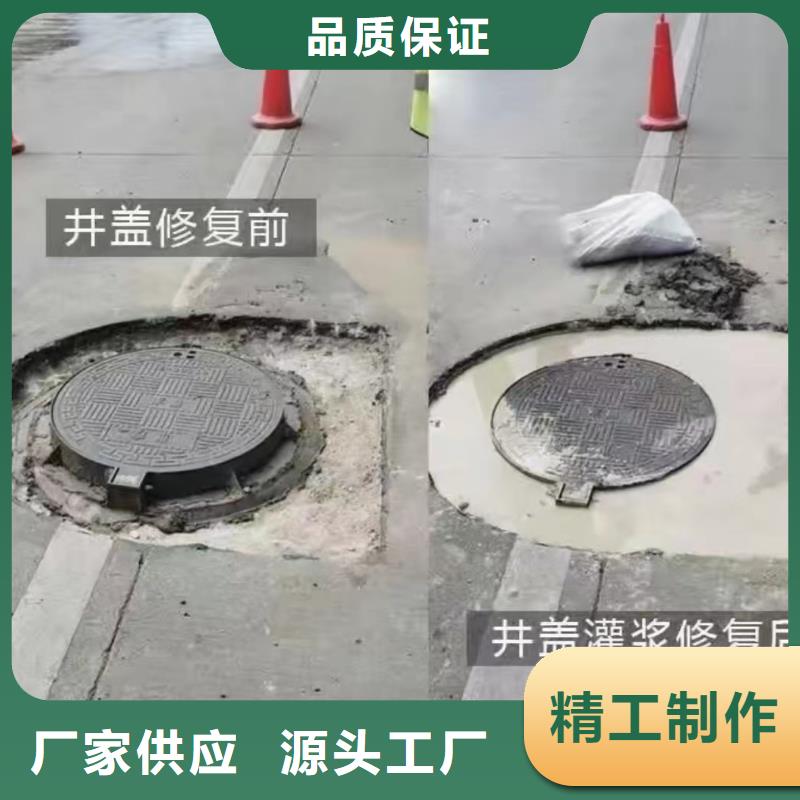 窨井蓋修補料灌漿料工廠采購