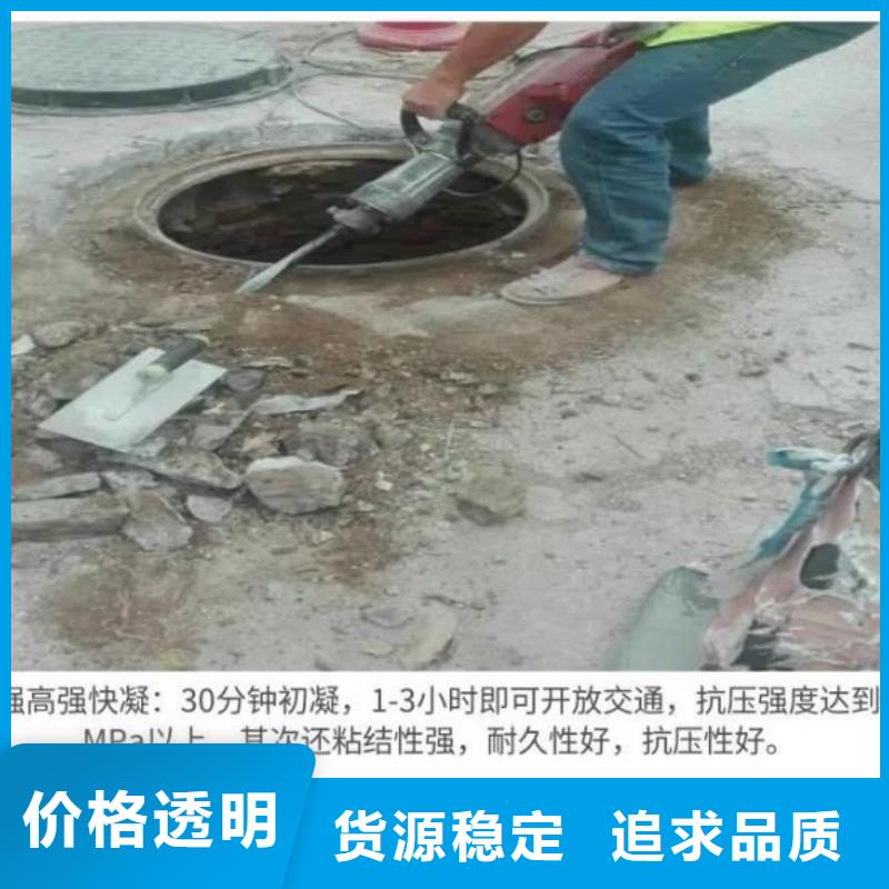 【窨井蓋修補(bǔ)料】,水泥地面快速修補(bǔ)材料品質(zhì)不將就