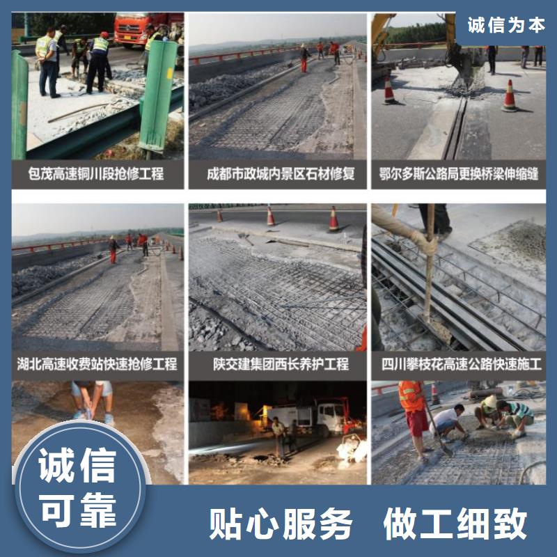 窨井蓋修補料水泥道路地面快速修補料工廠批發(fā)