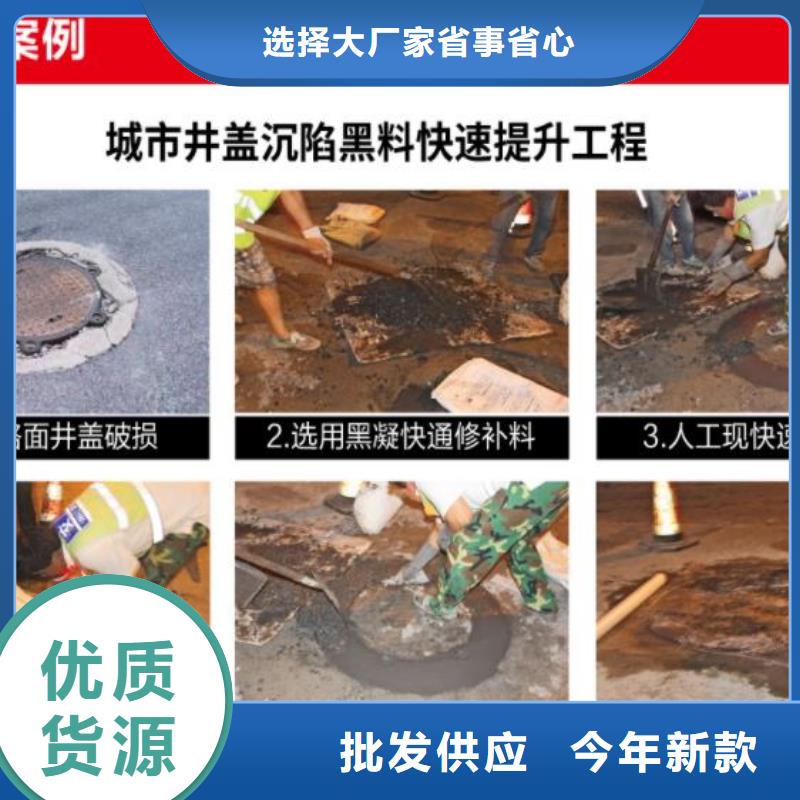 窨井盖修补料灌浆料专业生产团队