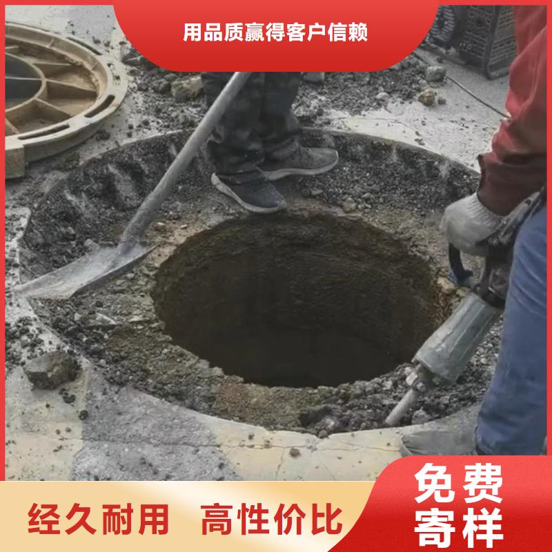 窨井盖修补料灌浆料质保一年