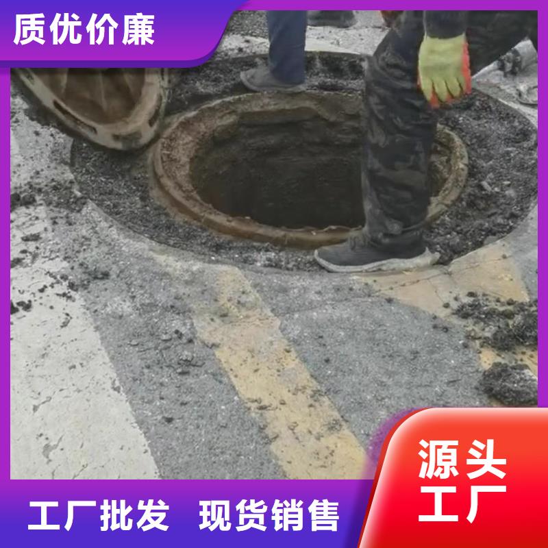 窨井盖修补料,注浆料常年供应