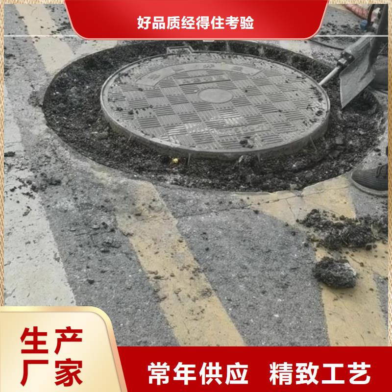 窨井盖修补料灌浆料质保一年