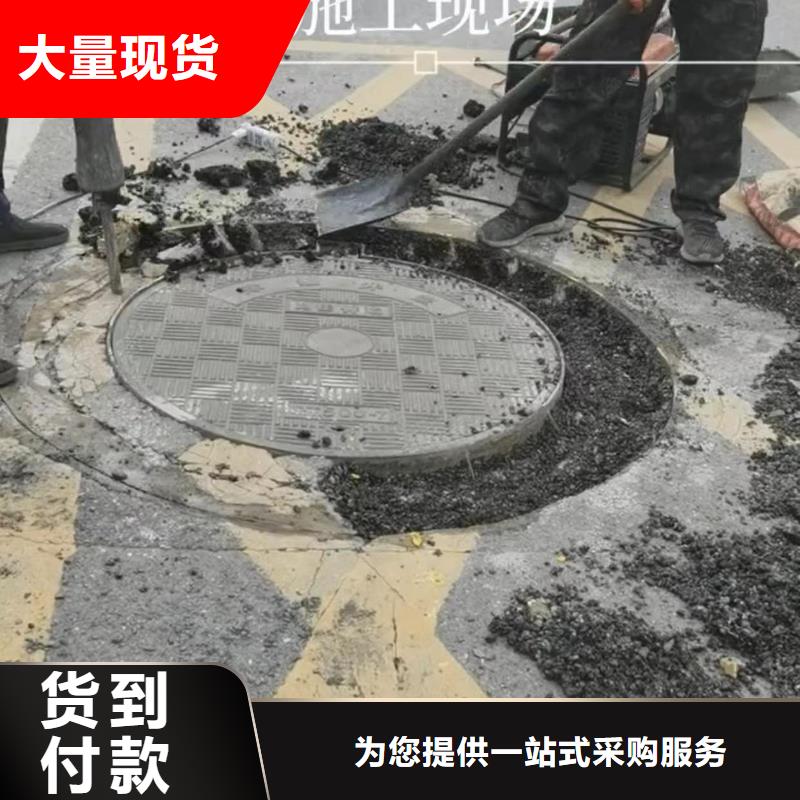 窨井蓋修補料設備基礎通用型灌漿料優(yōu)選原材