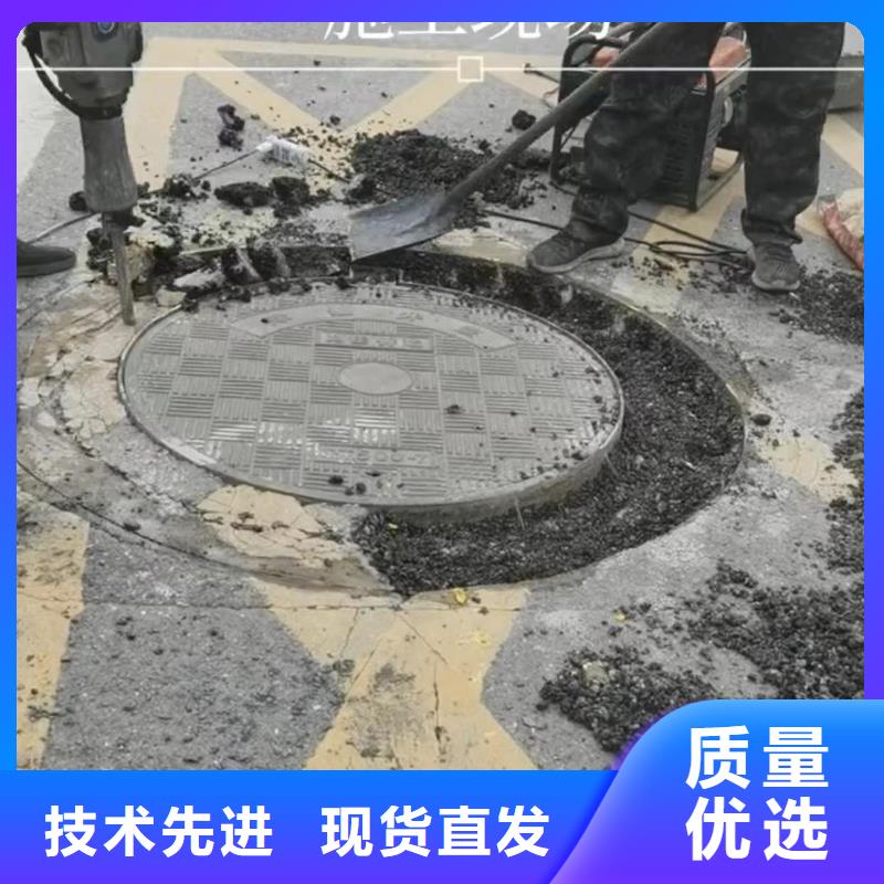 窨井蓋修補(bǔ)料灌漿料品質(zhì)商家