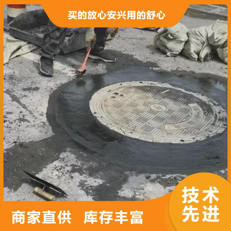 窨井蓋修補(bǔ)料,灌漿料實(shí)力大廠家
