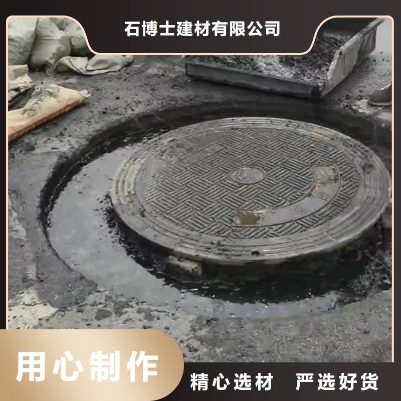 窨井盖修补料灌浆料质保一年