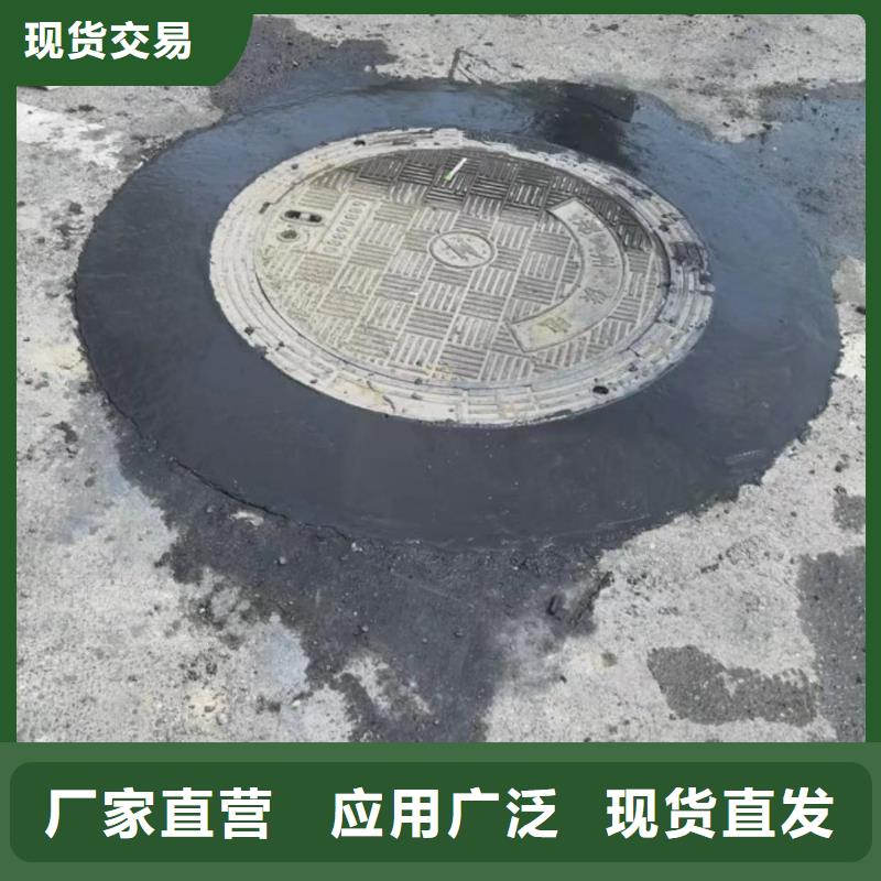 窨井盖修补料-注浆料厂家供应