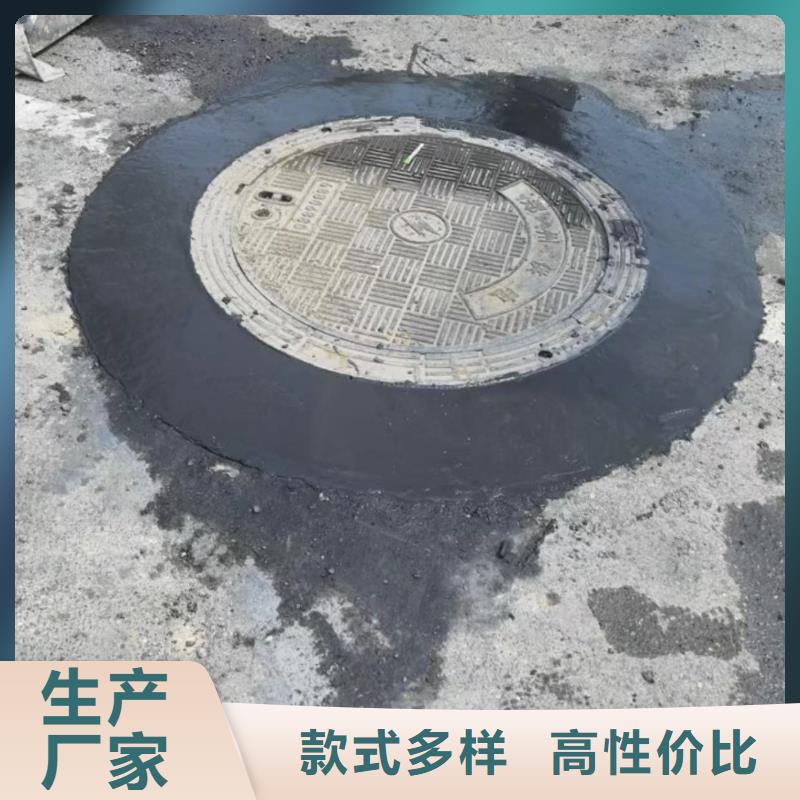 窨井盖修补料灌浆料质保一年