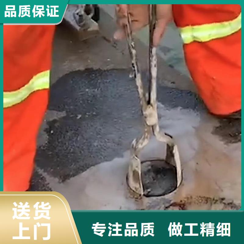 窨井盖修补料灌浆料真材实料