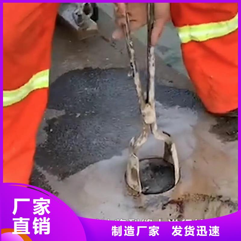 窨井蓋修補(bǔ)料灌漿料真材實(shí)料