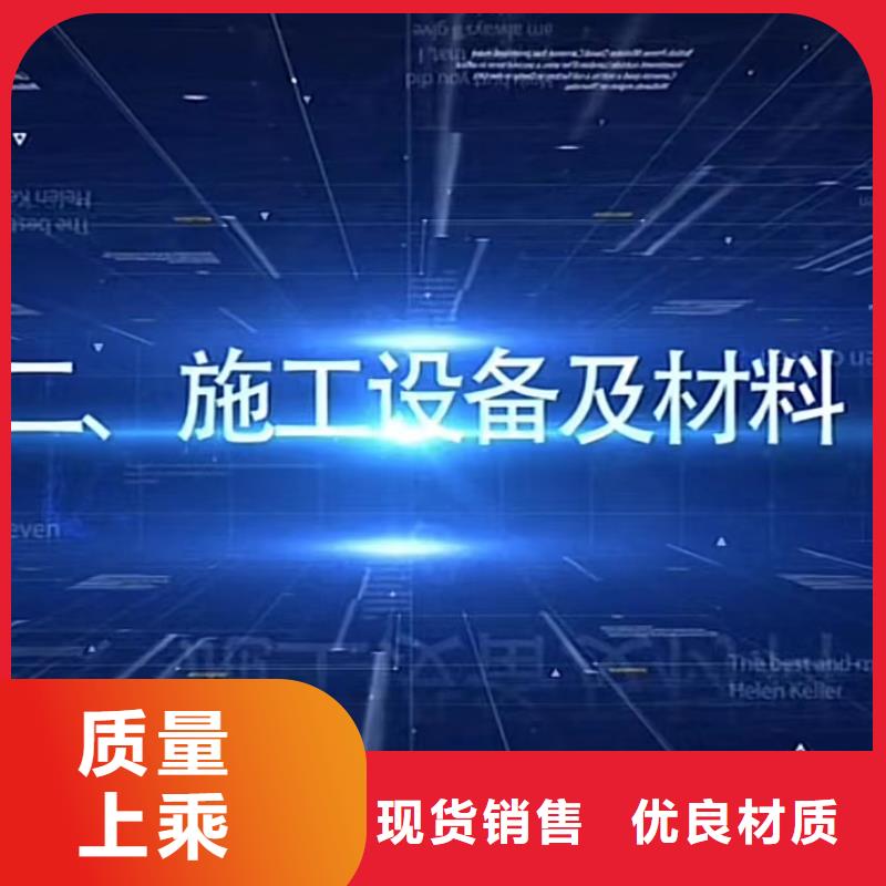 窨井盖修补料,灌浆料实力大厂家