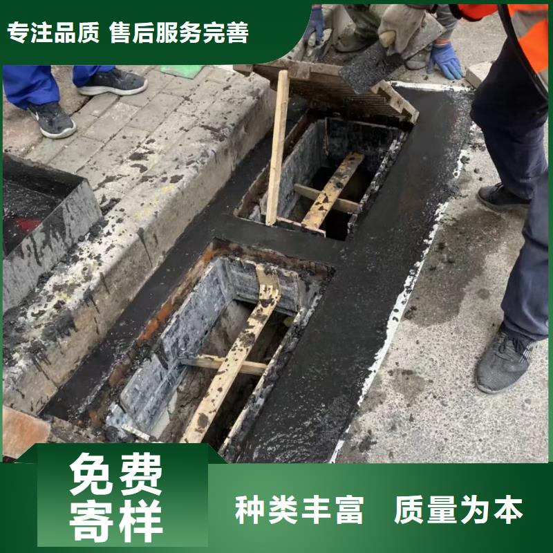 窨井蓋修補料注漿料廠家直銷規(guī)格多樣