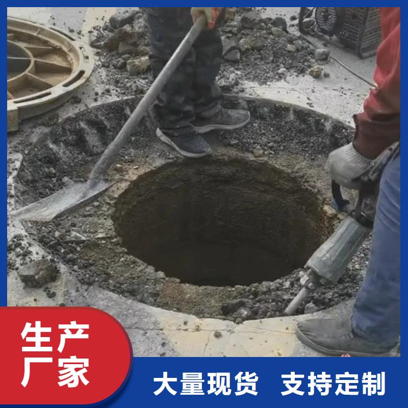 窨井蓋修補料灌漿料真材實料