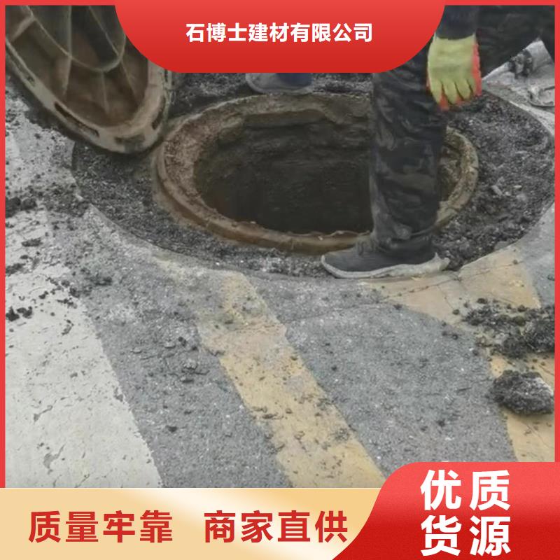 窨井蓋修補(bǔ)料灌漿料工廠采購