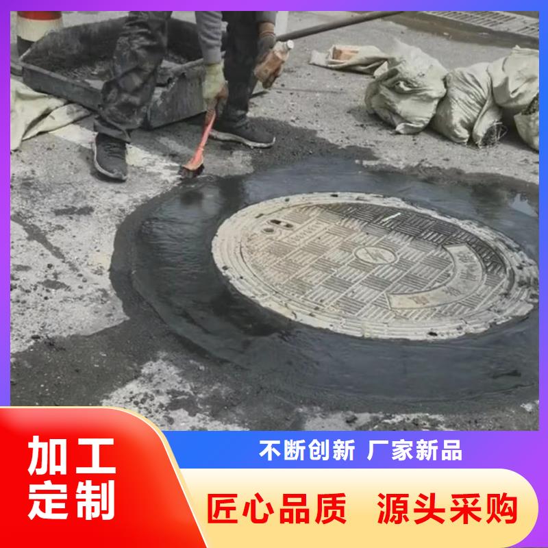 窨井蓋修補(bǔ)料灌漿料品質(zhì)值得信賴