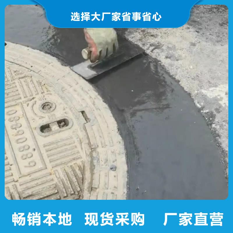 窨井蓋修補(bǔ)料灌漿料工廠采購