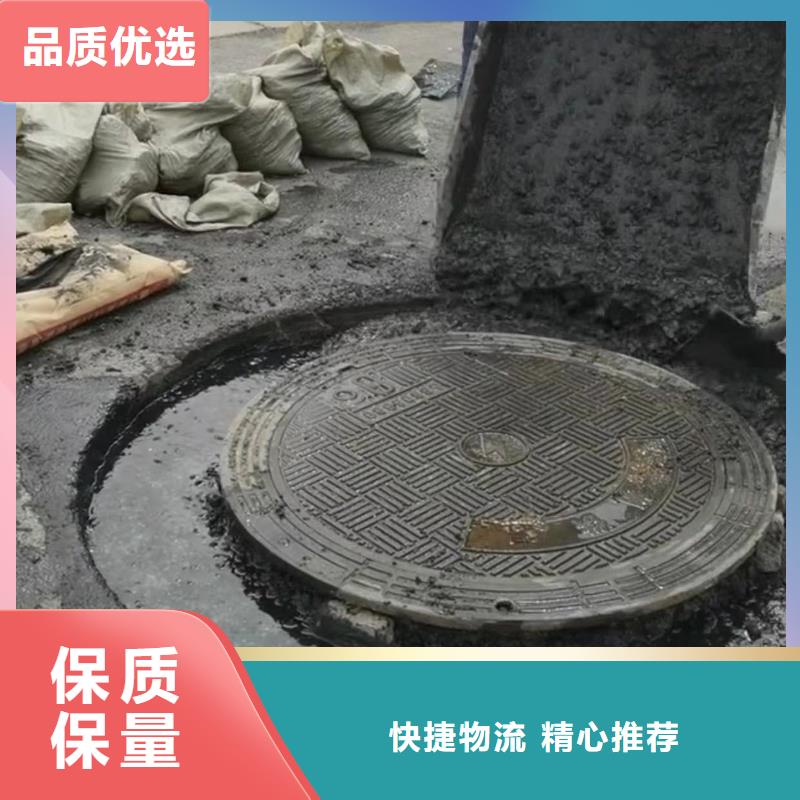 窨井盖修补料-注浆料厂家供应