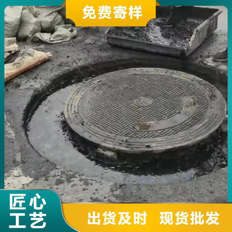 窨井蓋修補(bǔ)料灌漿料真材實(shí)料