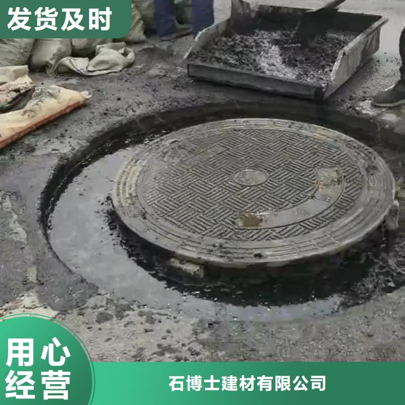 窨井盖修补料,灌浆料实力大厂家