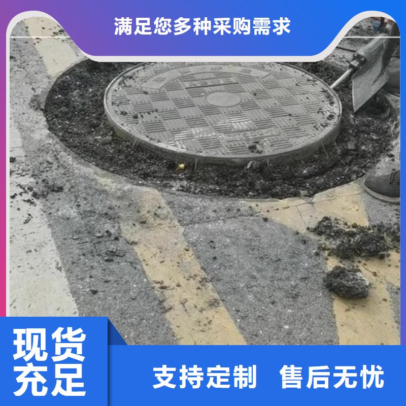窨井蓋修補(bǔ)料,灌漿料實(shí)力大廠家