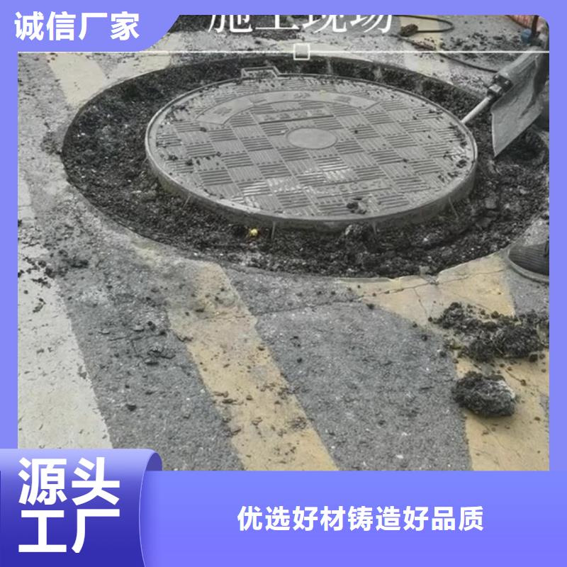 窨井蓋修補料設(shè)備基礎(chǔ)通用型灌漿料質(zhì)量不佳盡管來找我