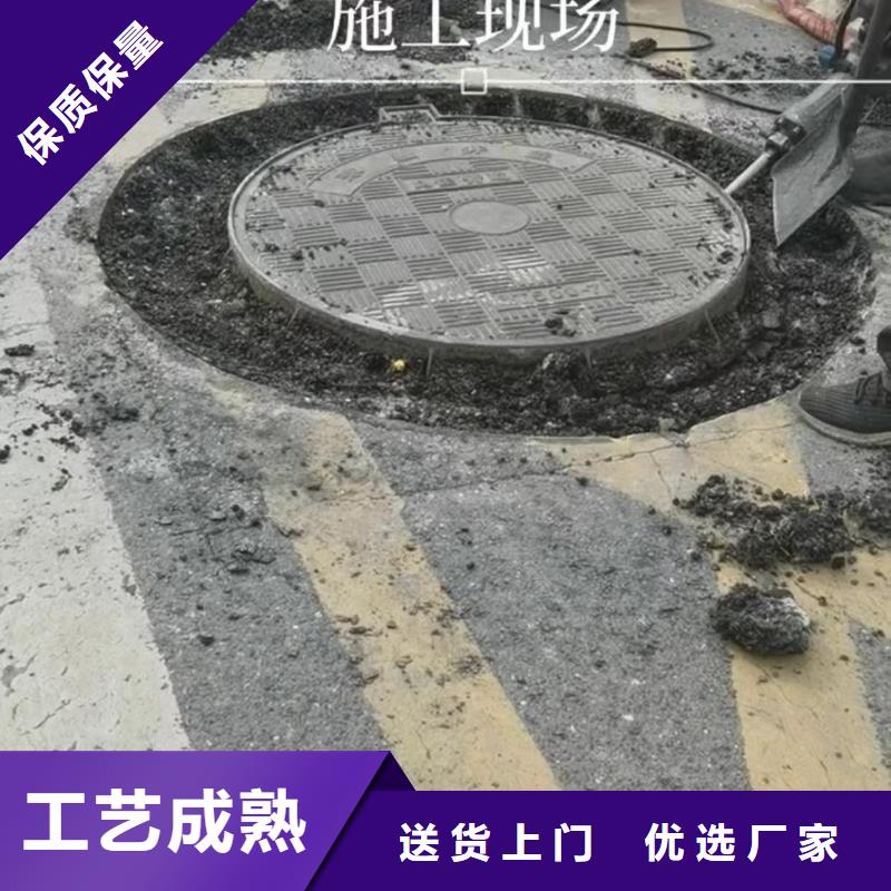 窨井蓋修補料灌漿料真材實料