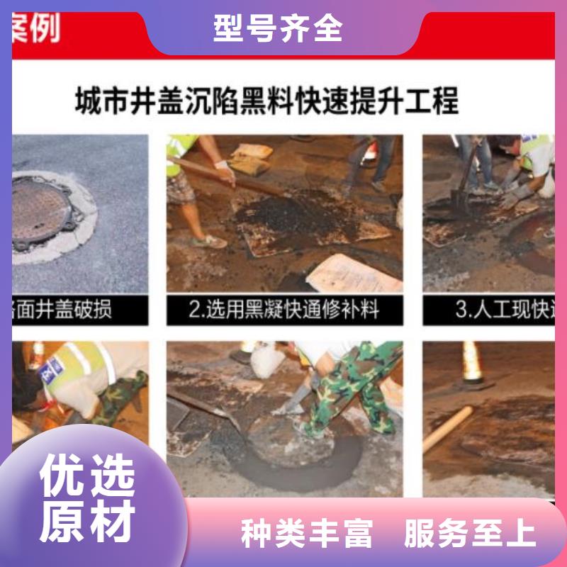 窨井蓋修補(bǔ)料,灌漿料實(shí)力大廠家