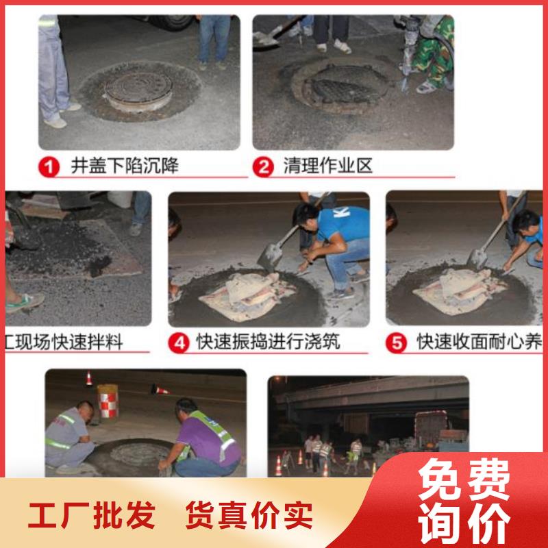 窨井蓋修補(bǔ)料,灌漿料實(shí)力大廠家
