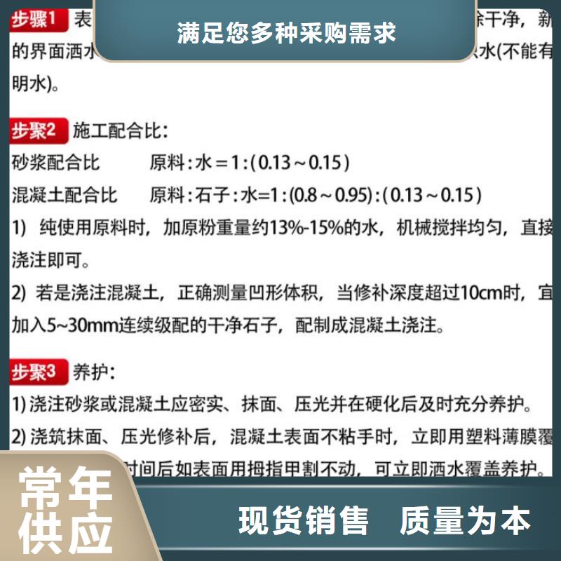 窨井蓋修補(bǔ)料-灌漿料實(shí)力廠商