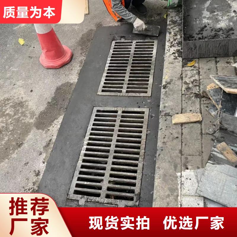 窨井盖修补料灌浆料质保一年