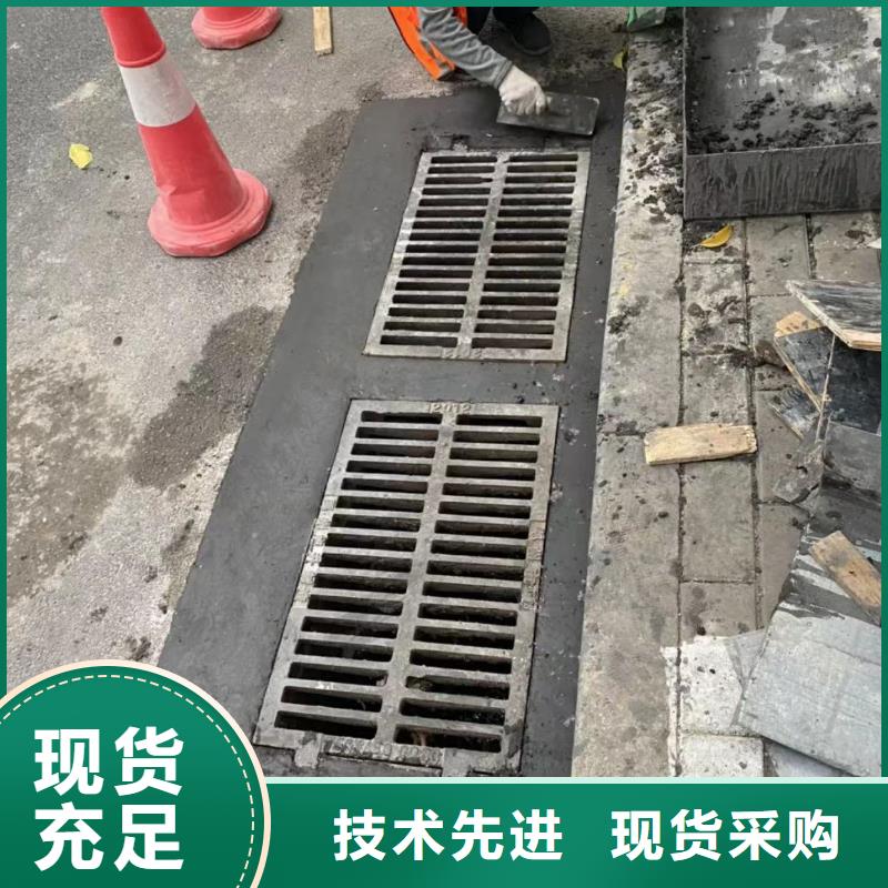 窨井盖修补料-注浆料厂家供应