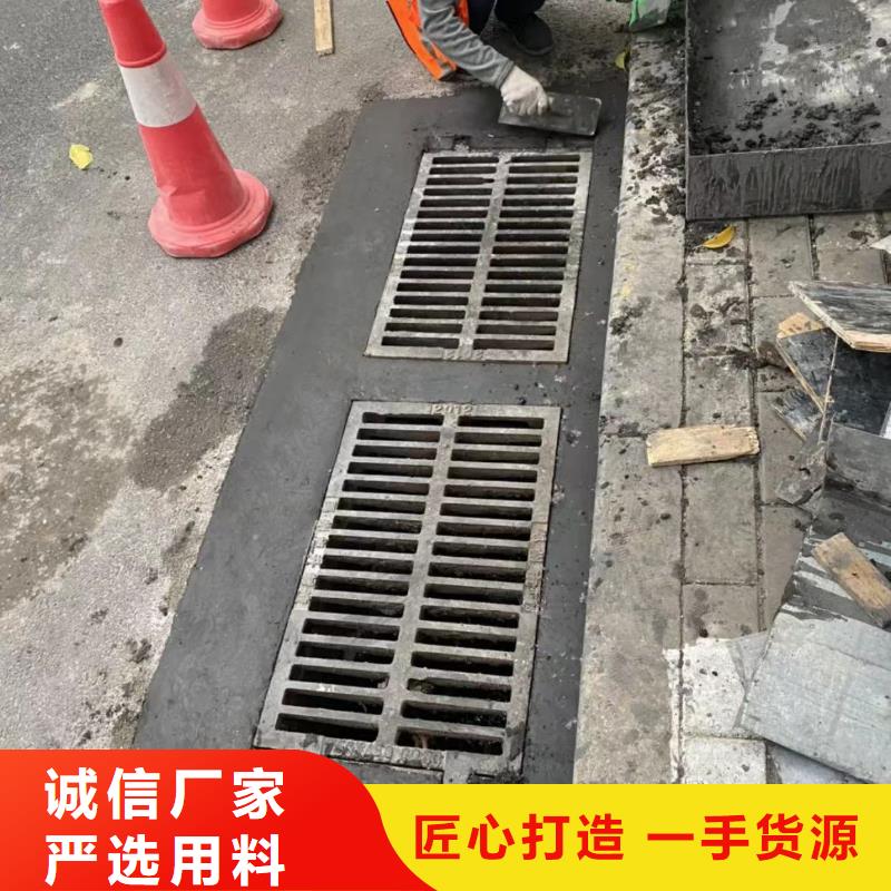 窨井蓋修補(bǔ)料灌漿料品質(zhì)值得信賴