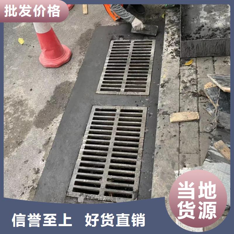 窨井盖修补料灌浆料质保一年