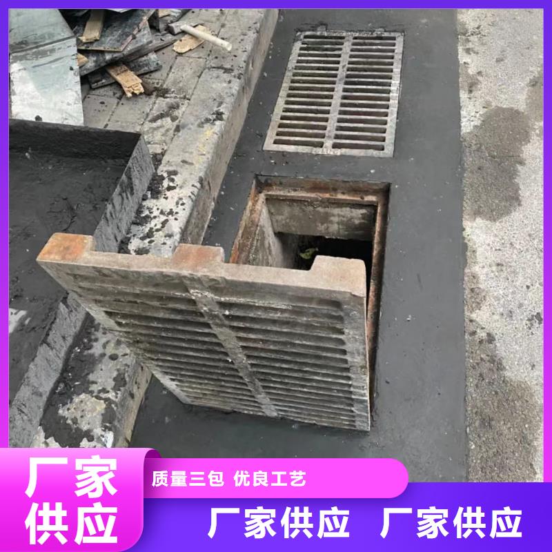 窨井盖修补料-注浆料厂家供应