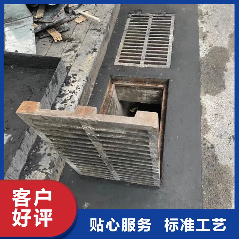 窨井盖修补料灌浆料质保一年