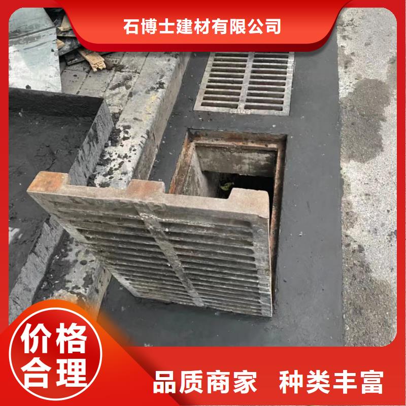 窨井盖修补料灌浆料专业生产团队