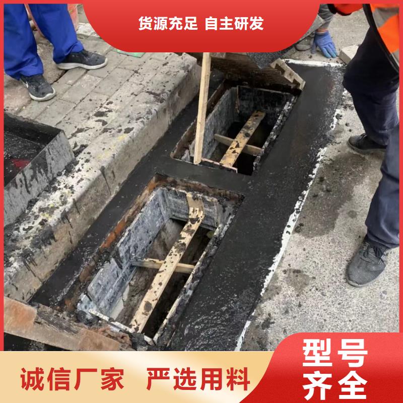 窨井蓋修補料設(shè)備基礎(chǔ)通用型灌漿料質(zhì)量不佳盡管來找我