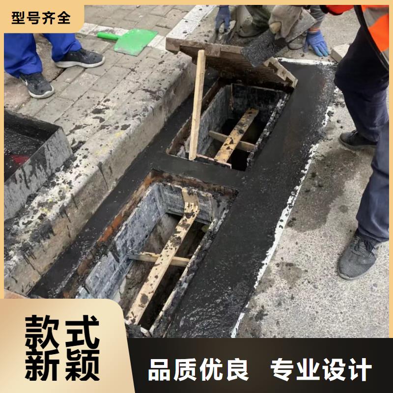 窨井盖修补料-注浆料厂家供应