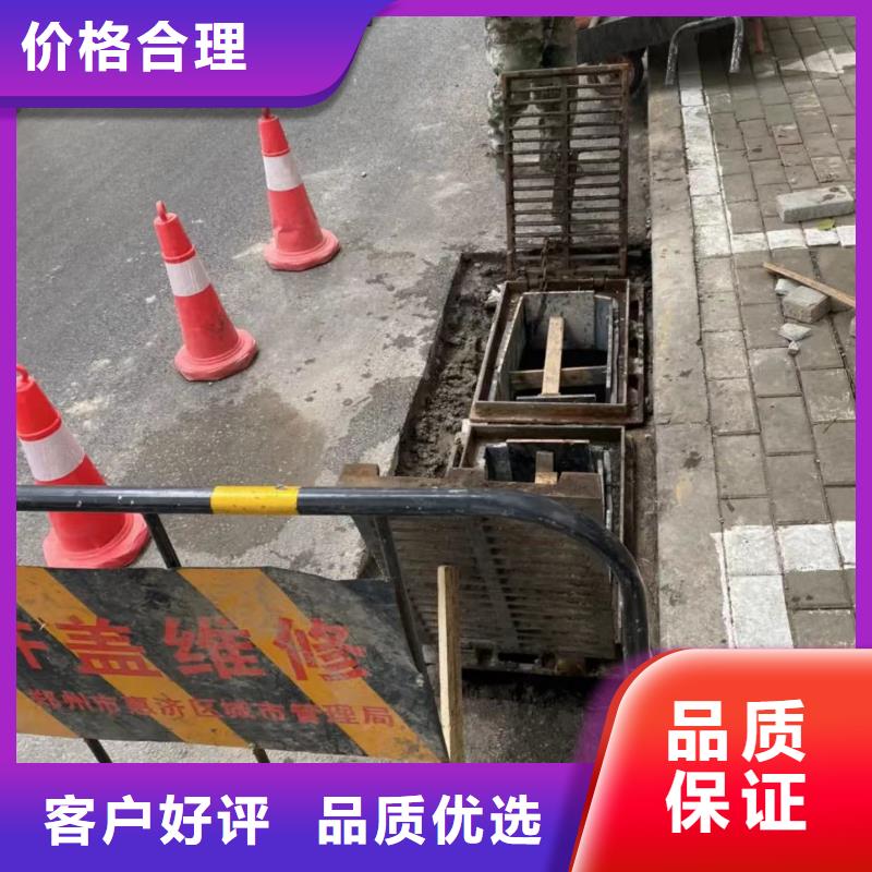 窨井蓋修補(bǔ)料注漿料種類齊全