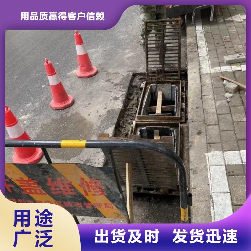 窨井盖修补料-注浆料厂家供应