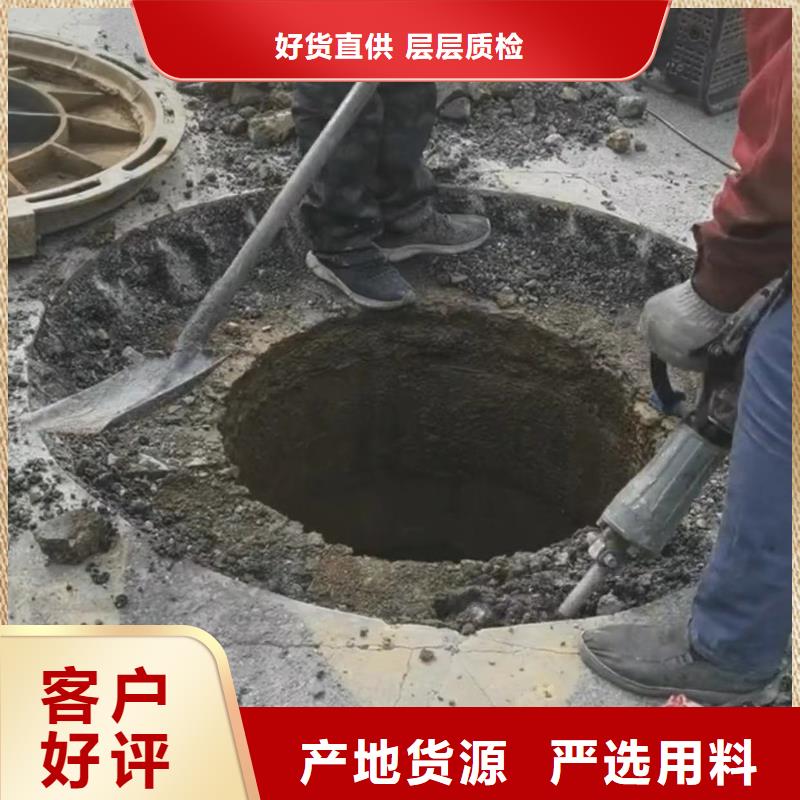 窨井蓋修補料灌漿料專業(yè)按需定制