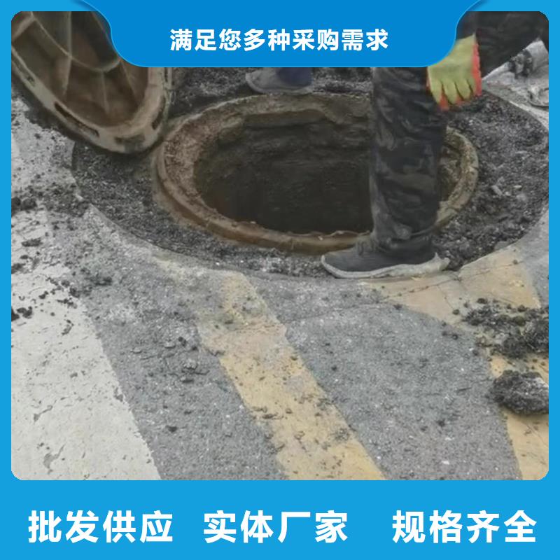 窨井蓋修補料設(shè)備基礎(chǔ)通用型灌漿料質(zhì)量不佳盡管來找我
